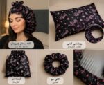 روبالشی و کلاه و کیسه خواب طرح باربی ساتن