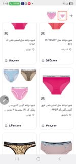 شورت پلنگی ترک کش کلوین کلین دوعددی - Image 4